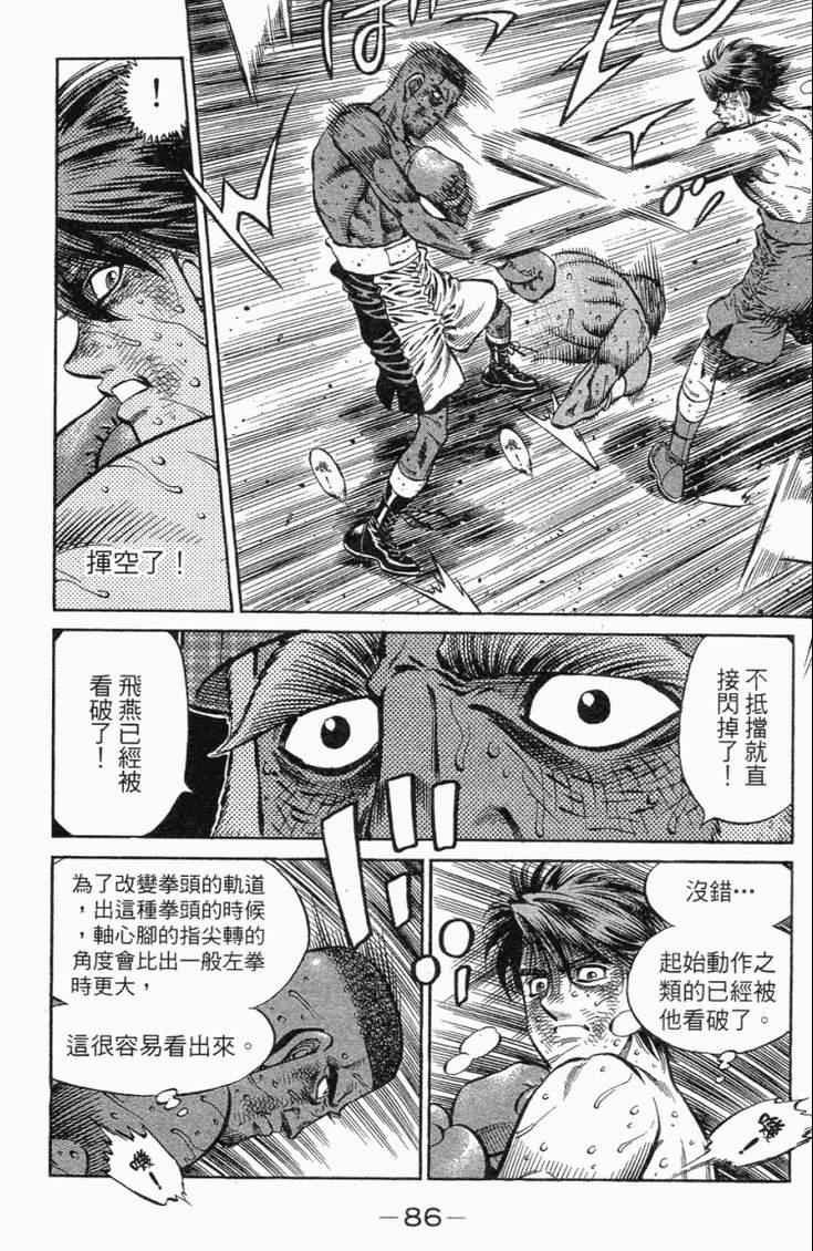 第102卷