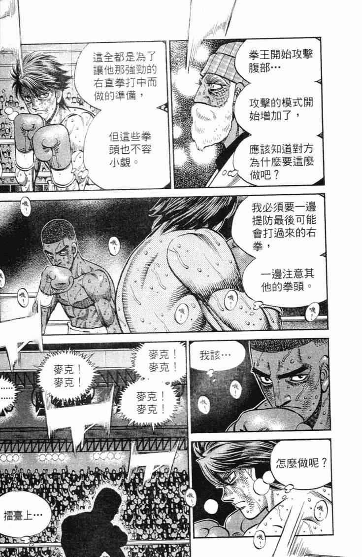 第102卷