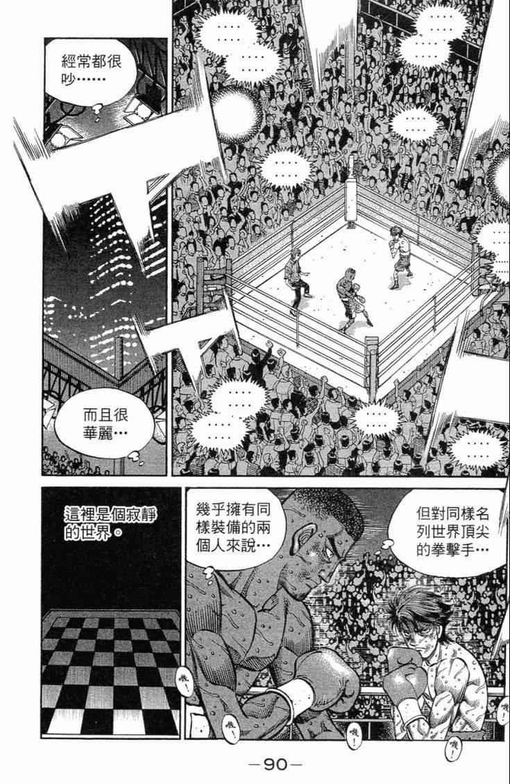 第102卷