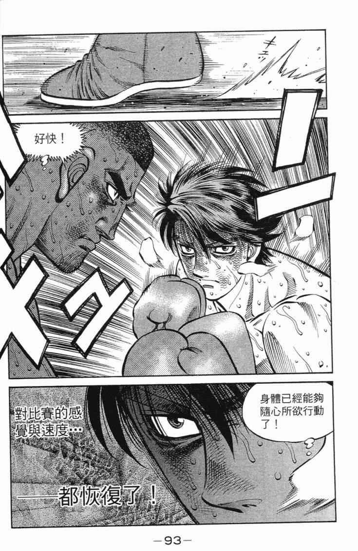 第102卷