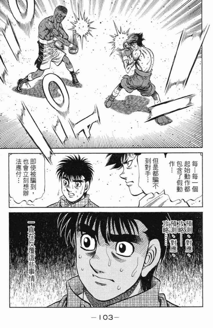 第102卷