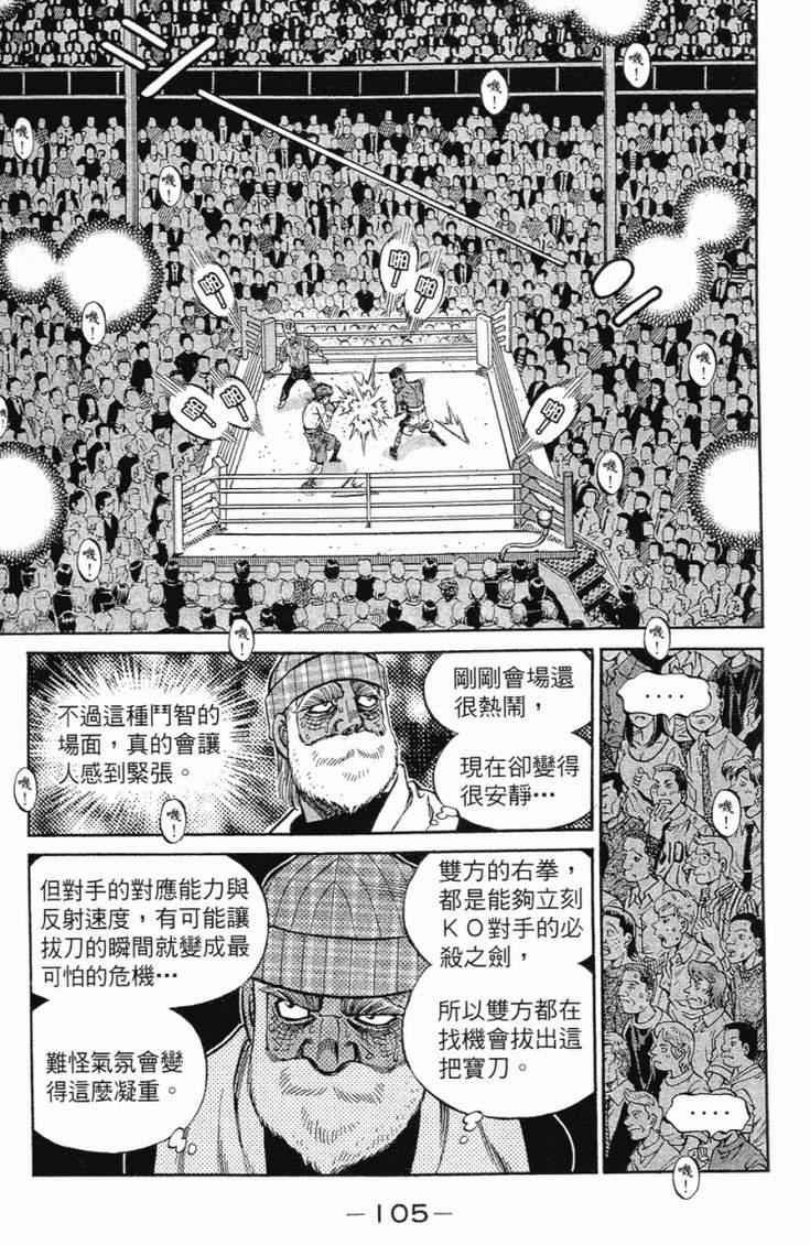 第102卷