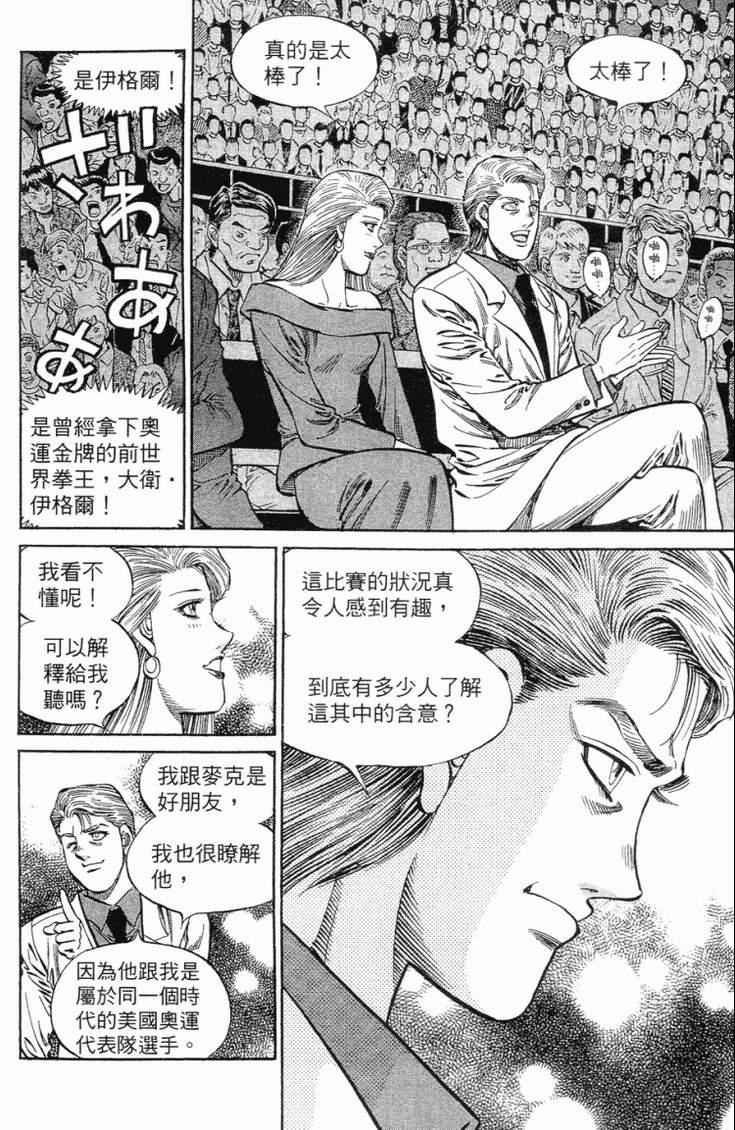 第102卷