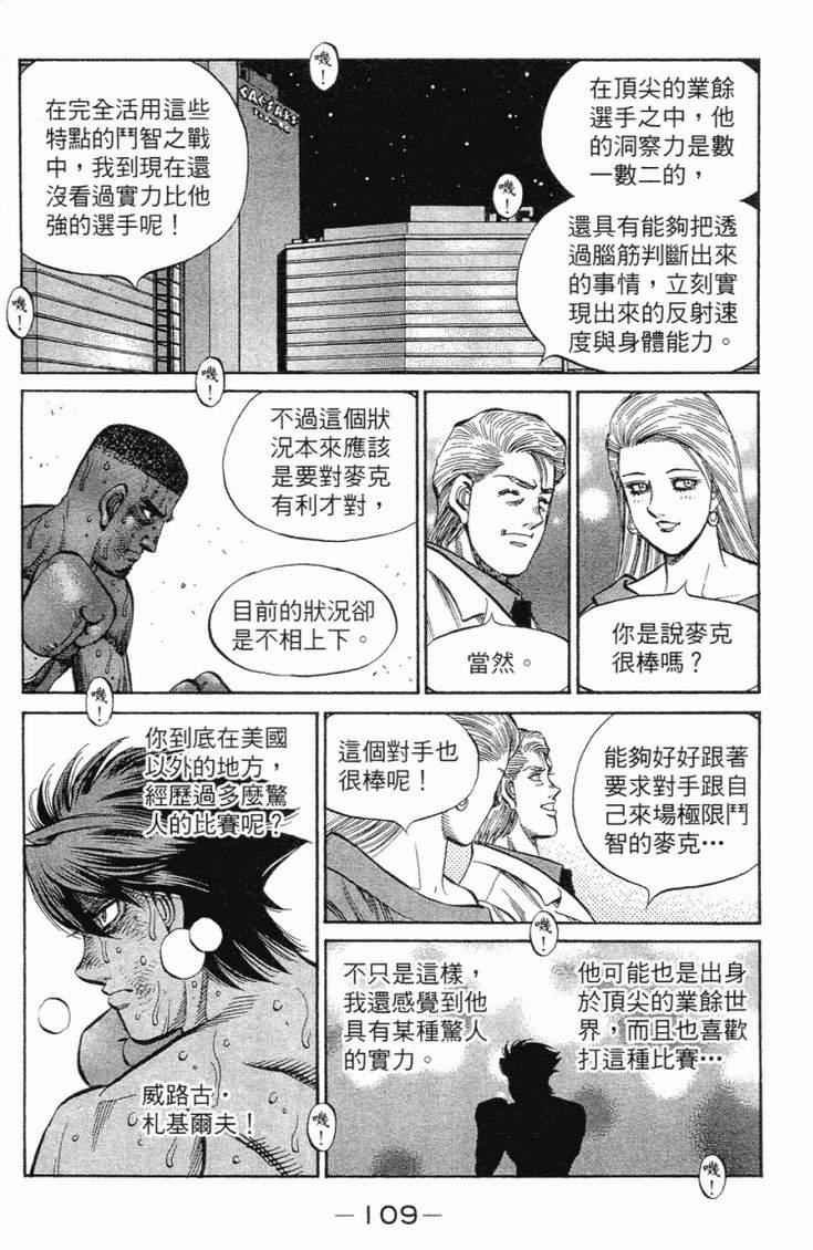 第102卷