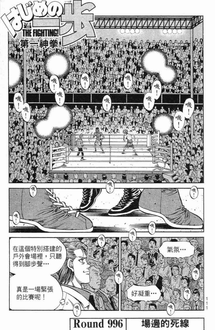 第102卷