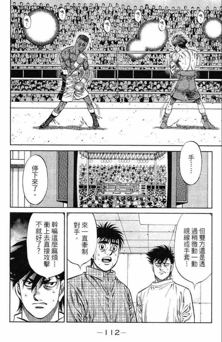 第102卷