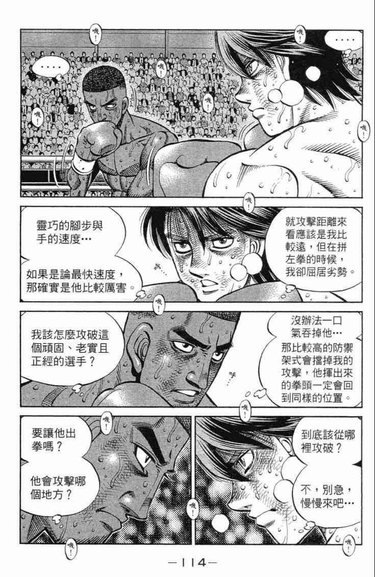 第102卷