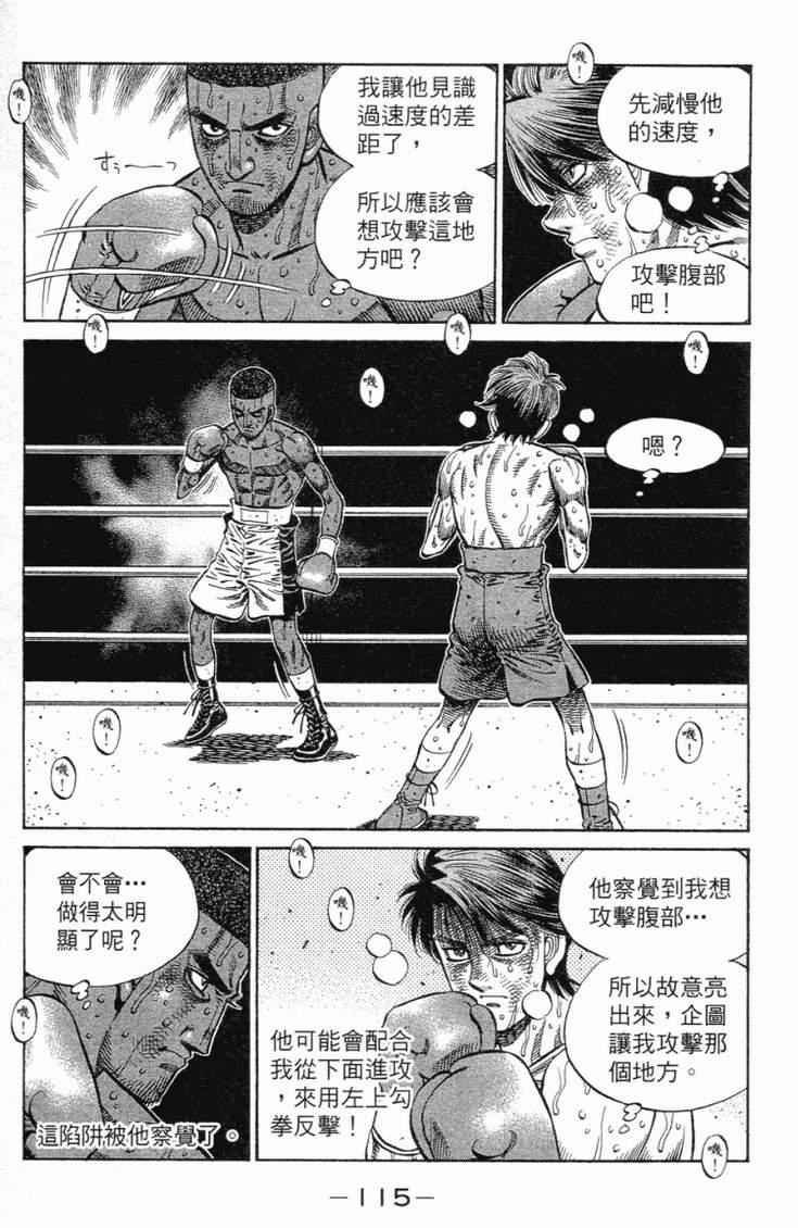 第102卷