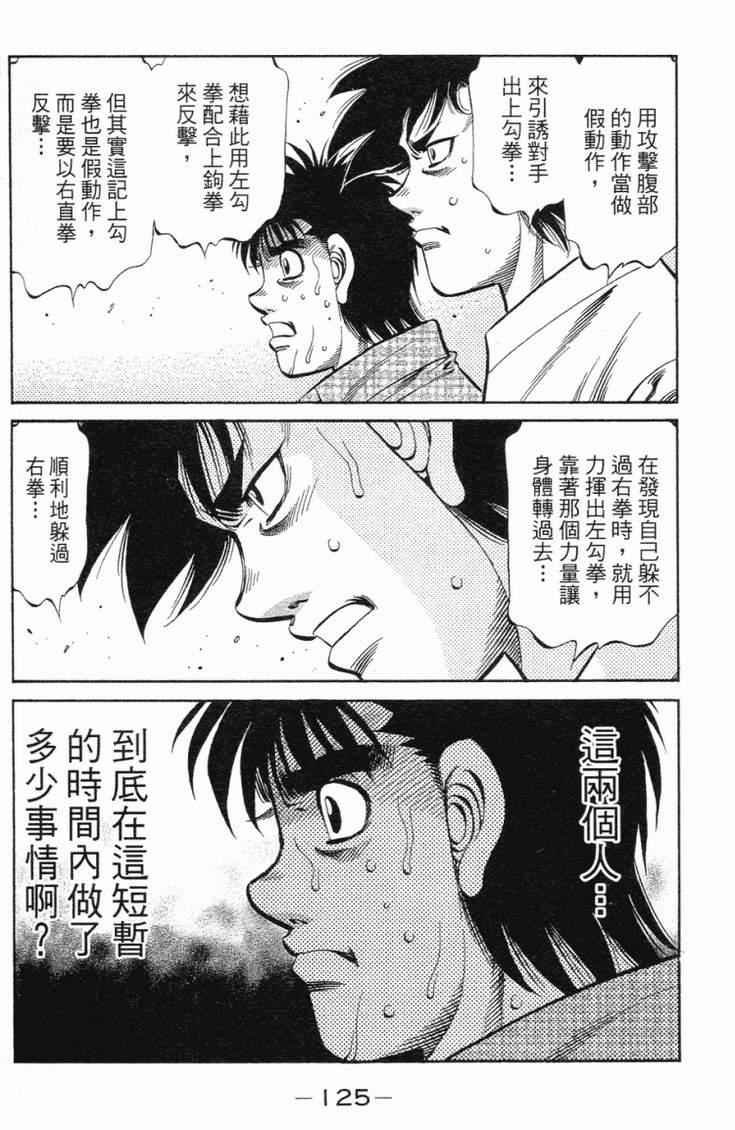 第102卷