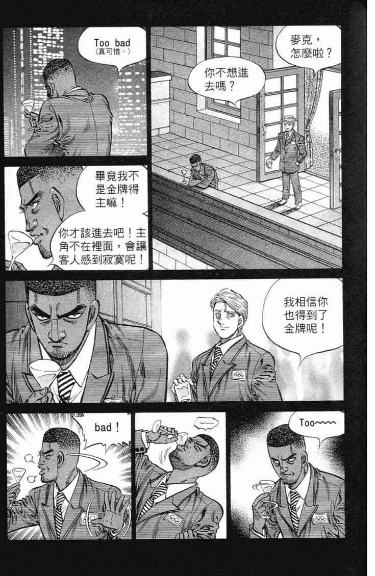 第102卷