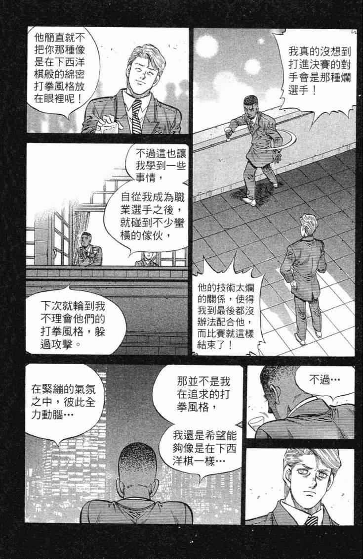 第102卷