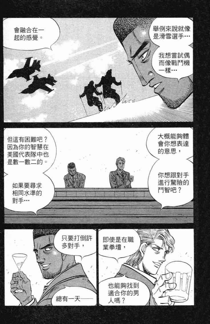 第102卷