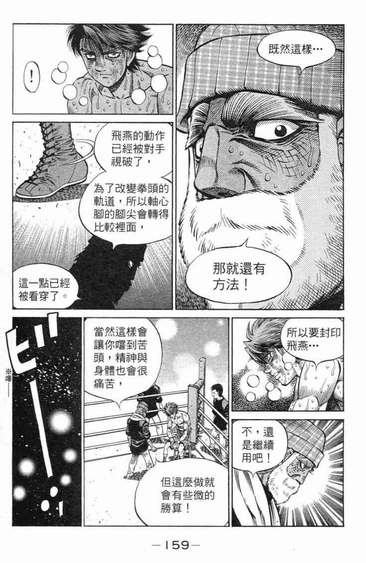 第102卷