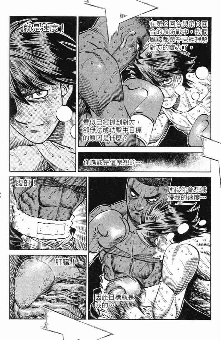 第102卷