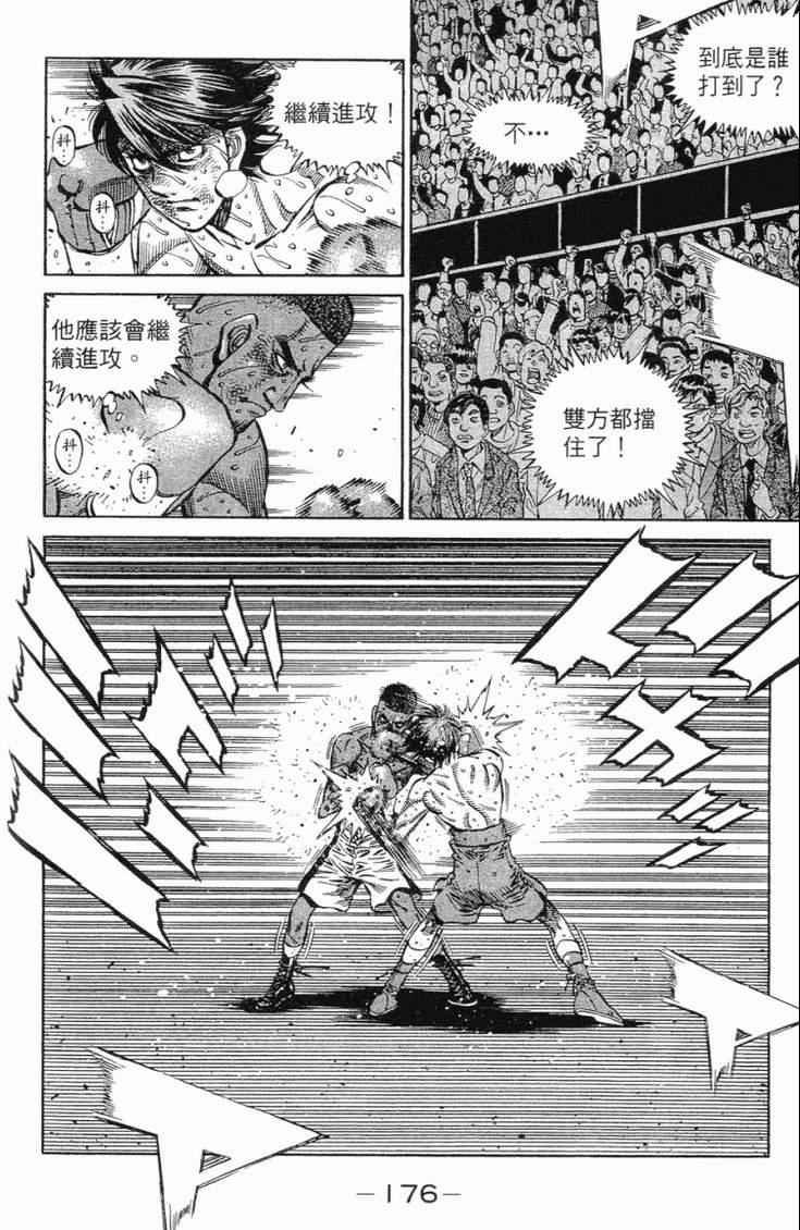 第102卷