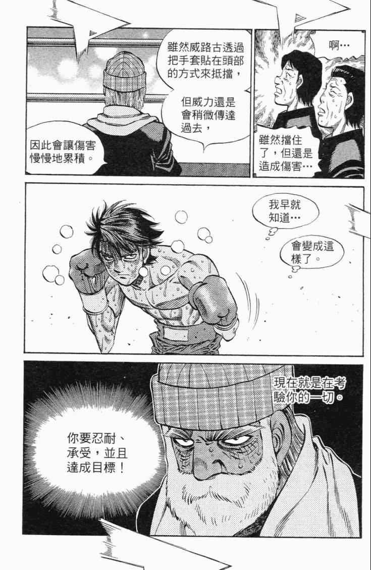 第102卷