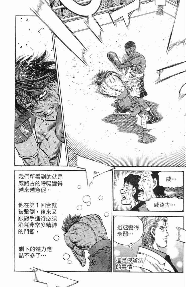 第102卷