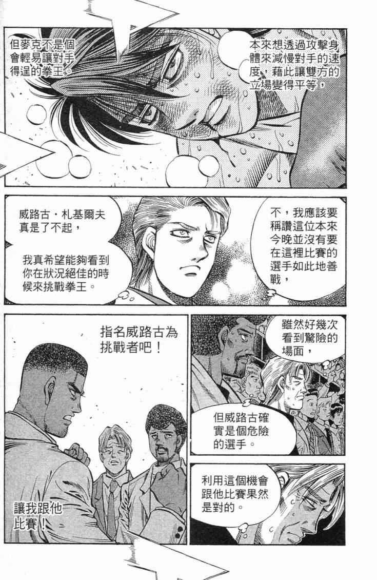 第102卷
