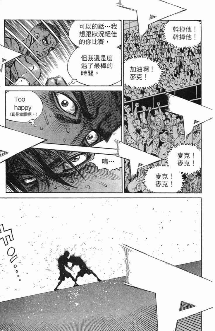 第102卷