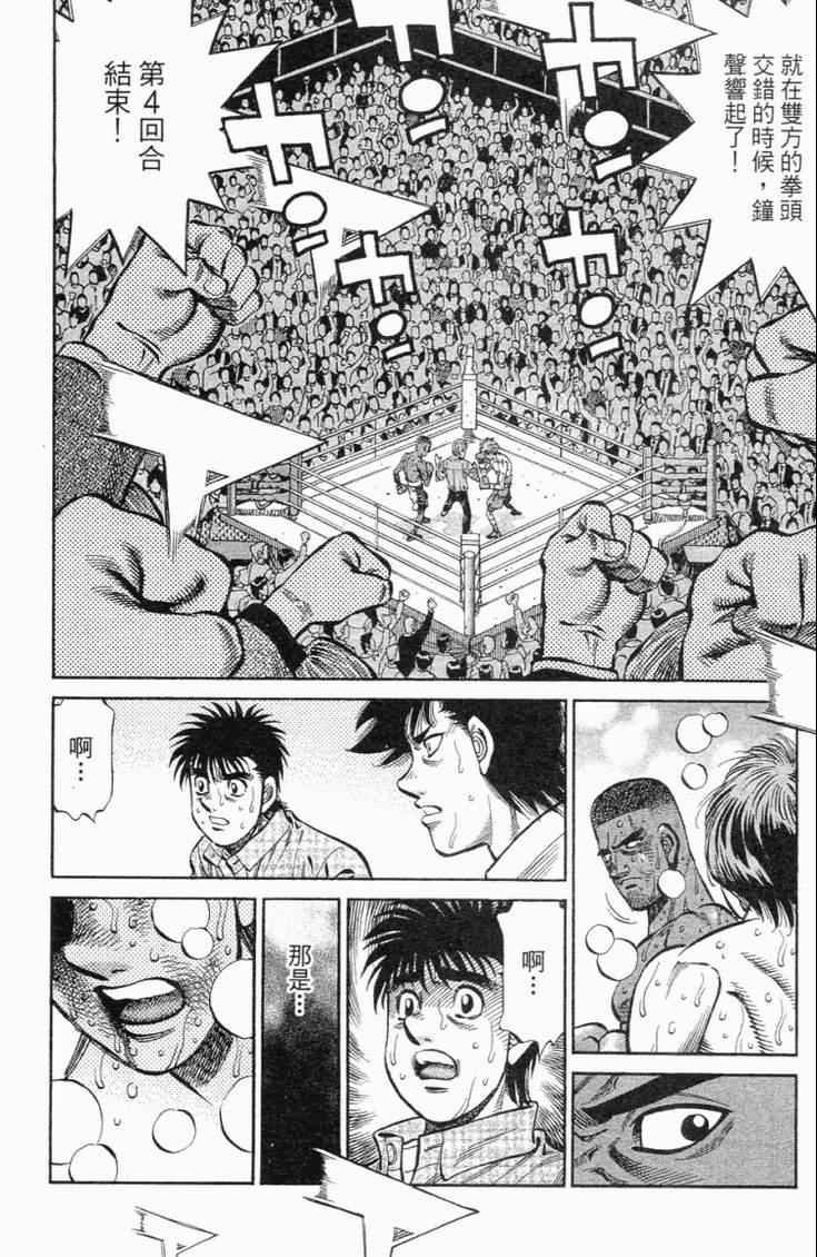 第102卷