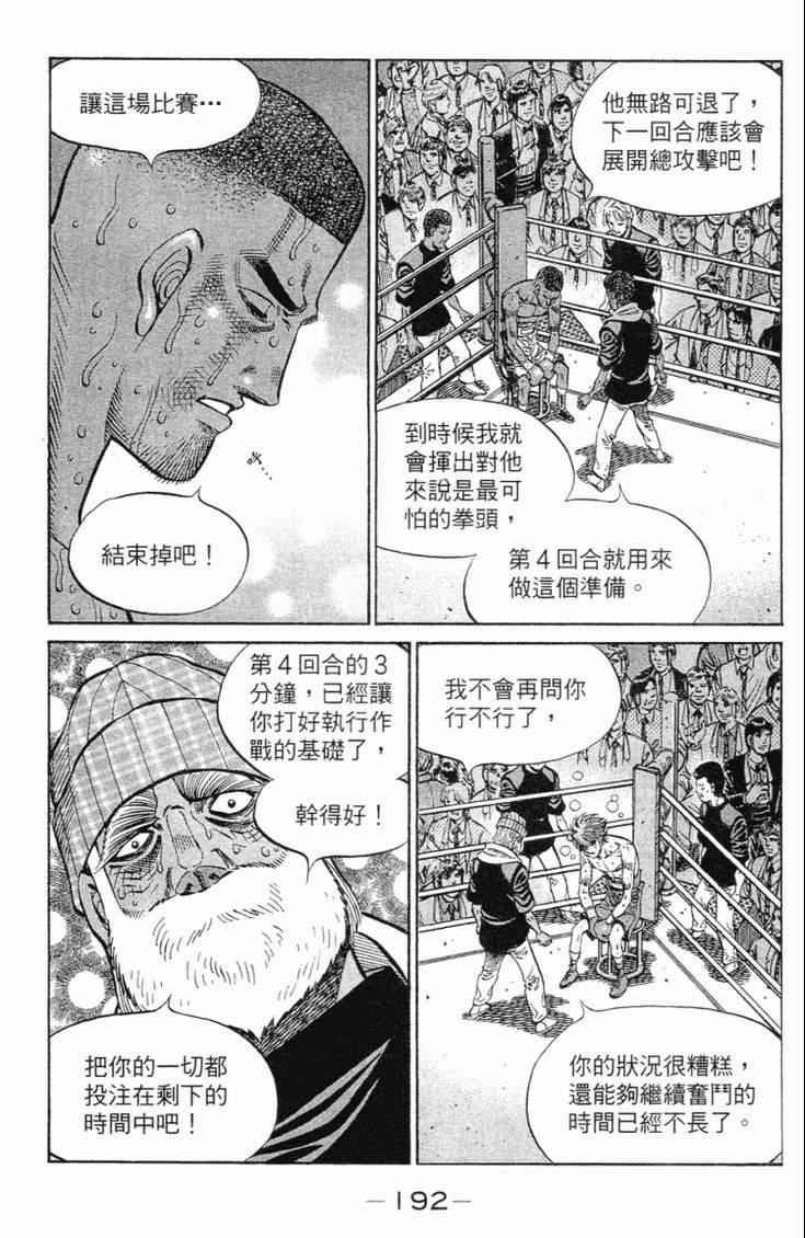 第102卷