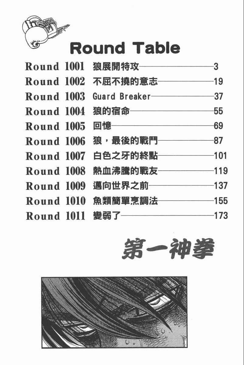 第103卷