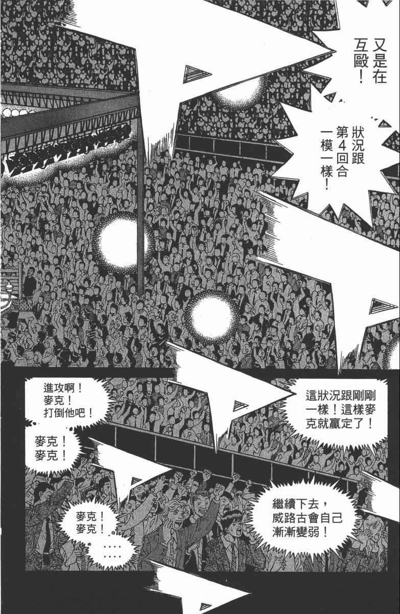 第103卷
