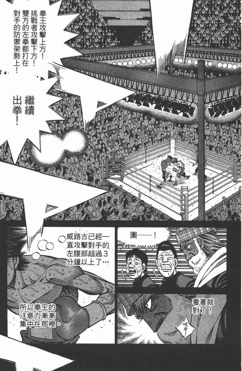 第103卷