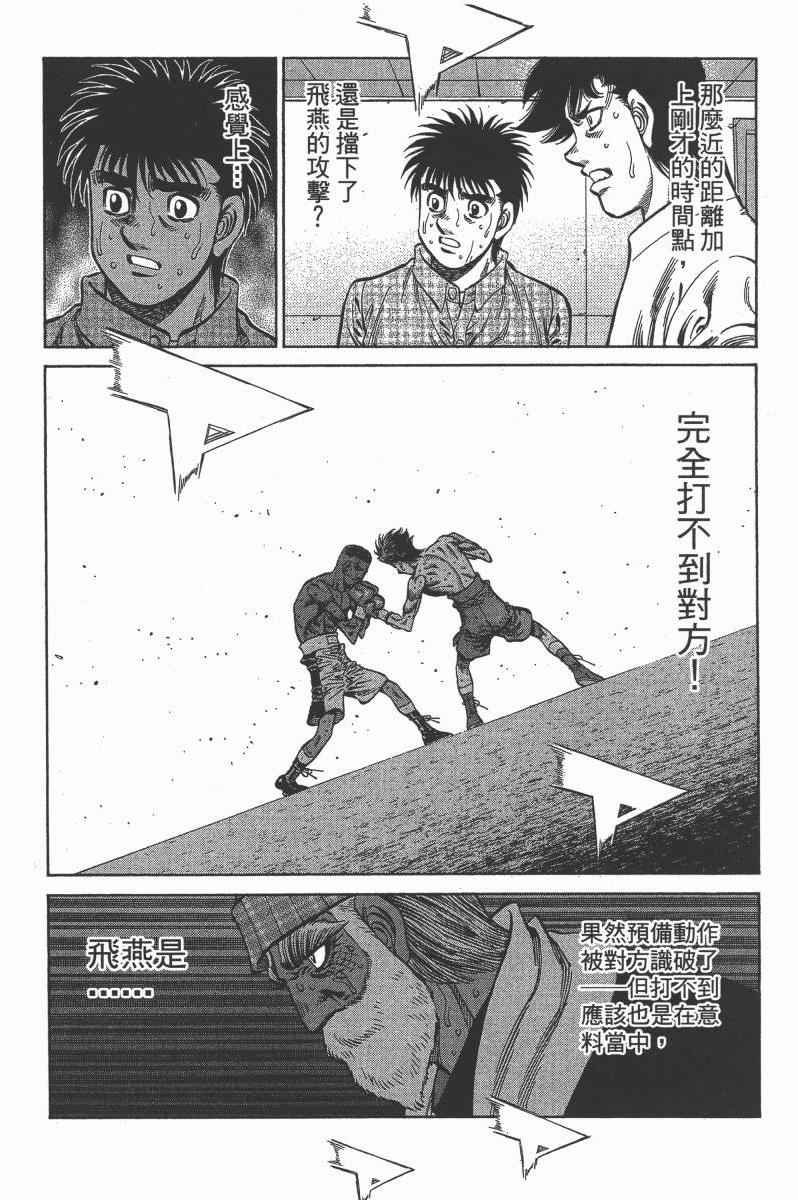 第103卷