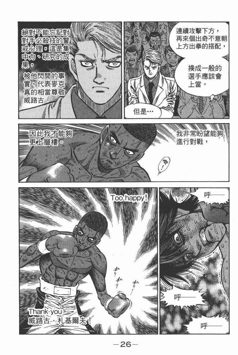 第103卷