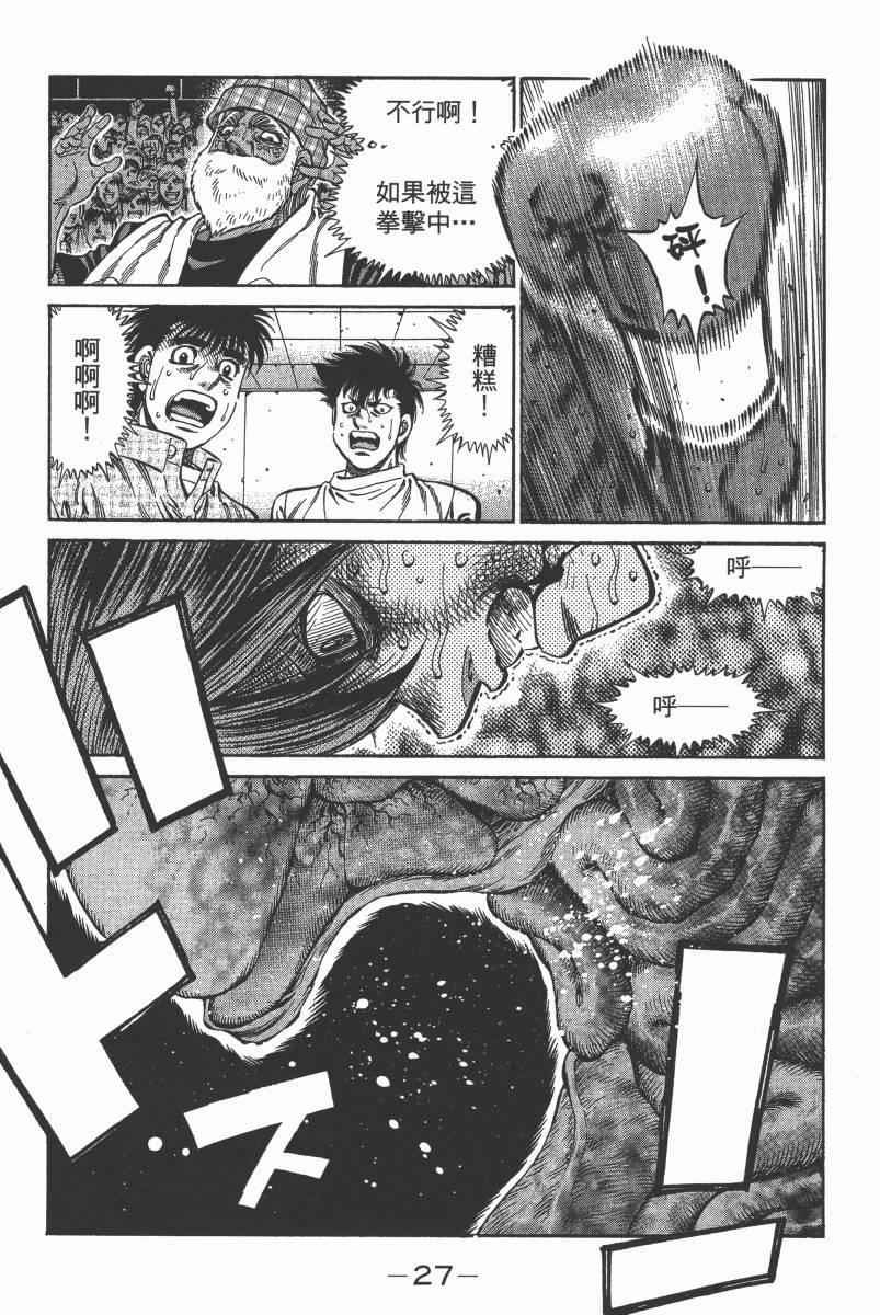 第103卷