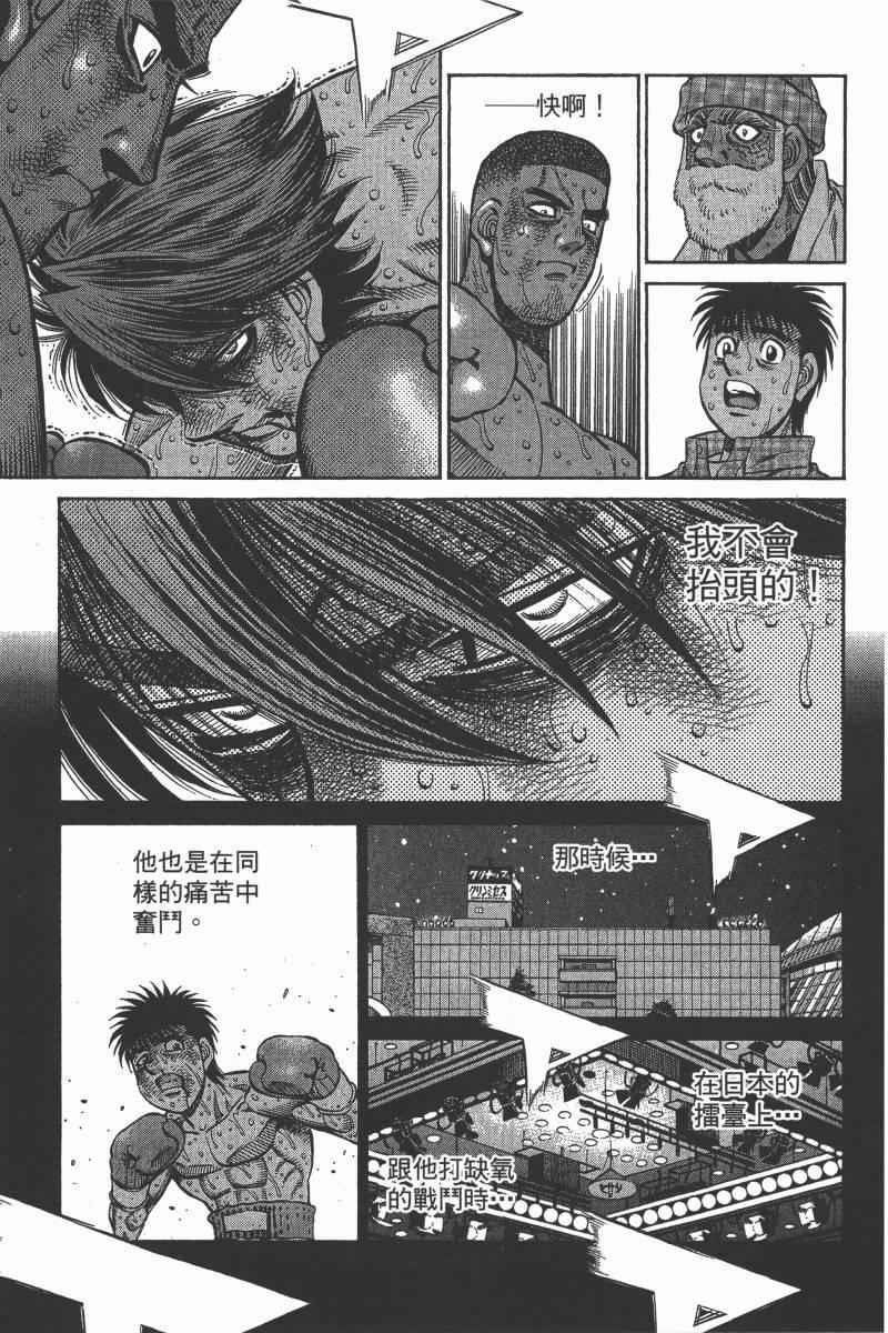 第103卷