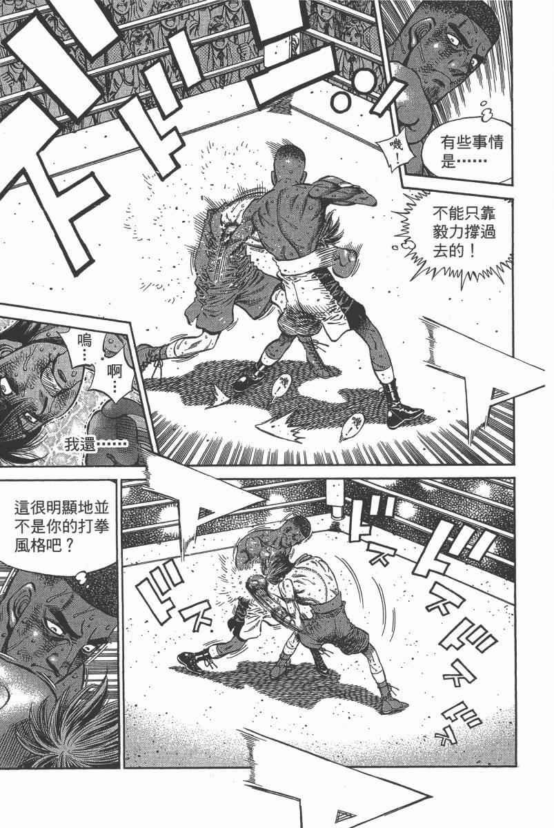 第103卷