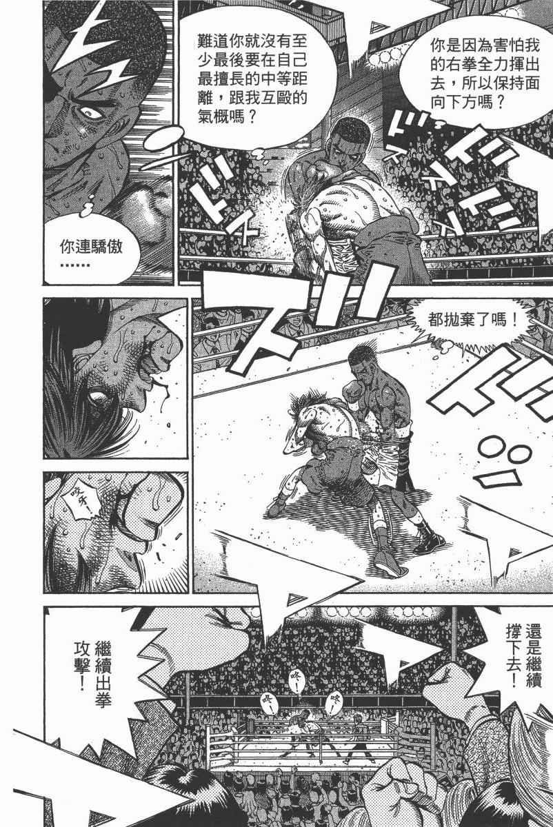 第103卷