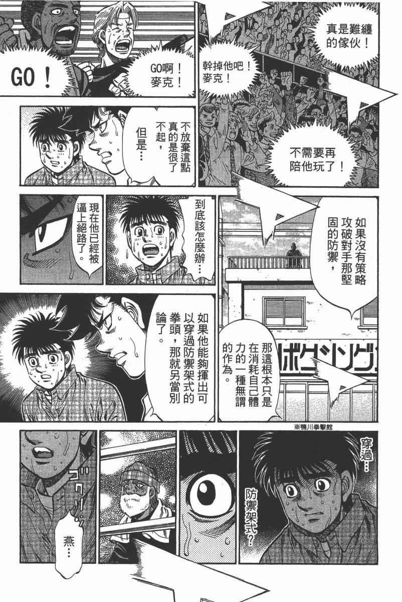 第103卷
