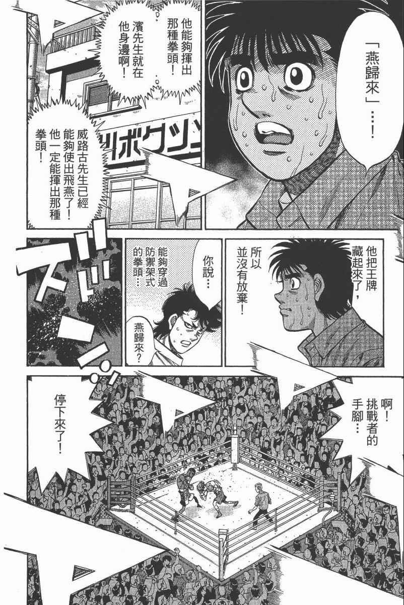 第103卷