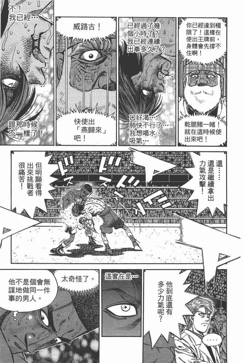 第103卷