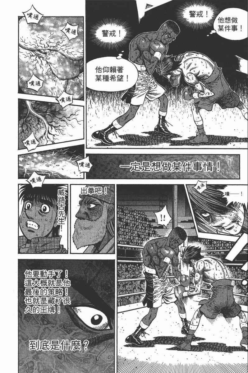 第103卷