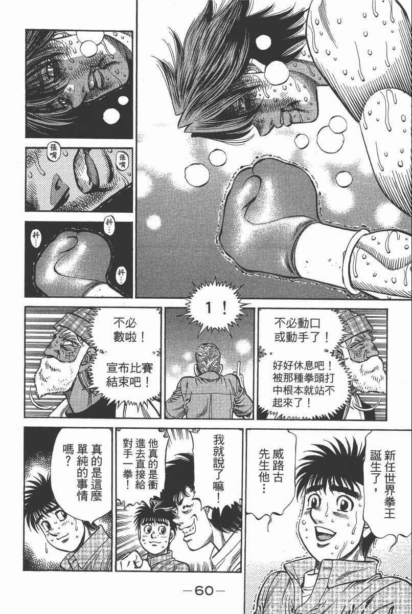 第103卷