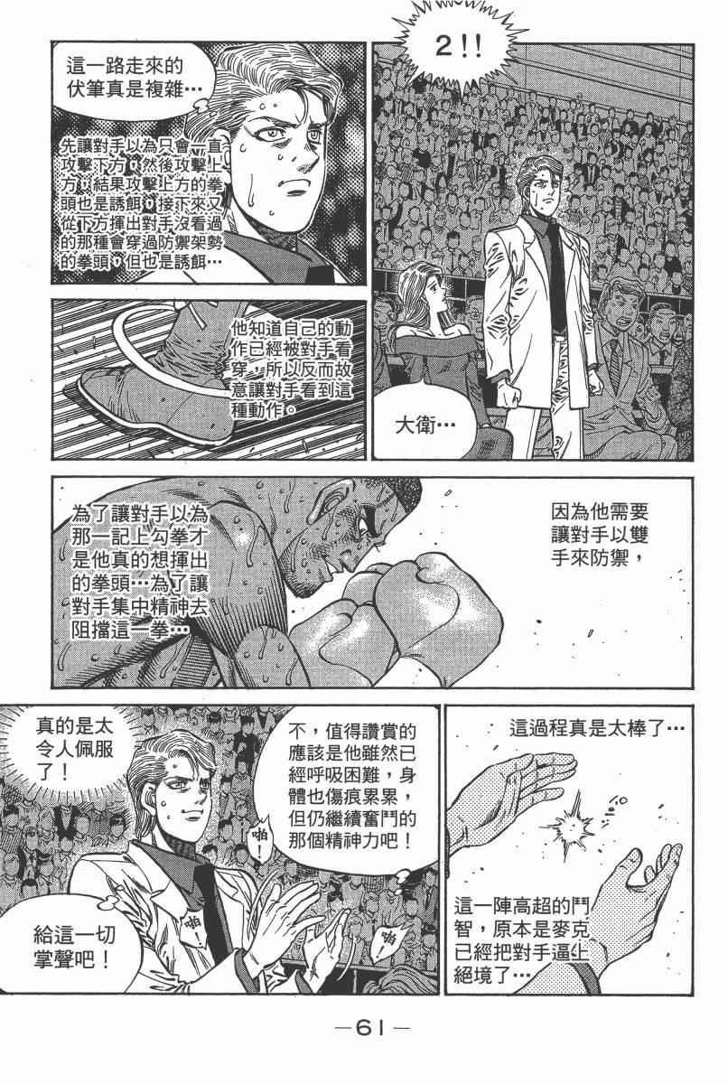 第103卷