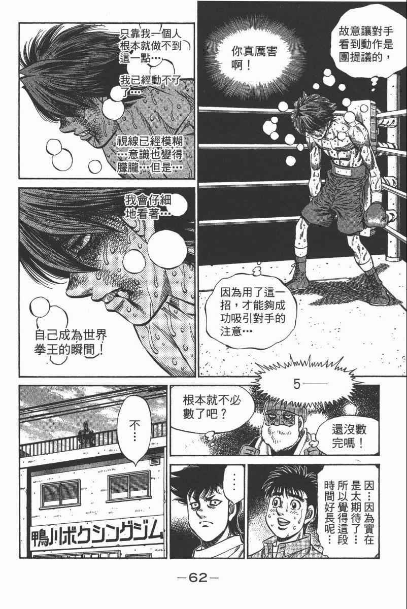第103卷