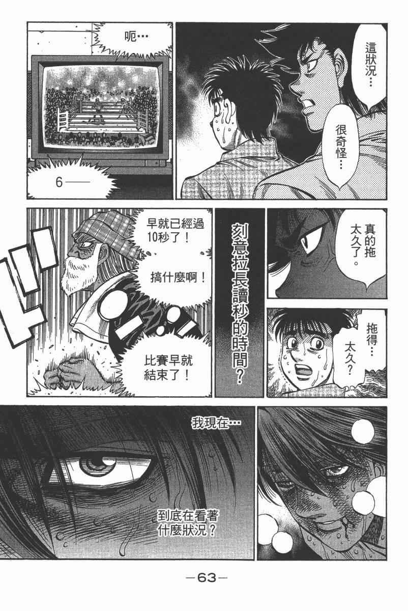 第103卷