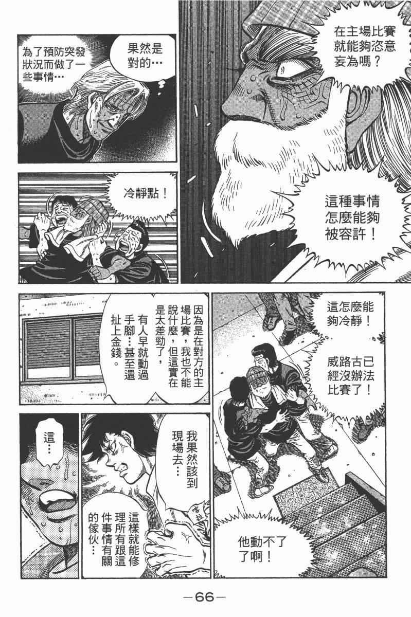 第103卷