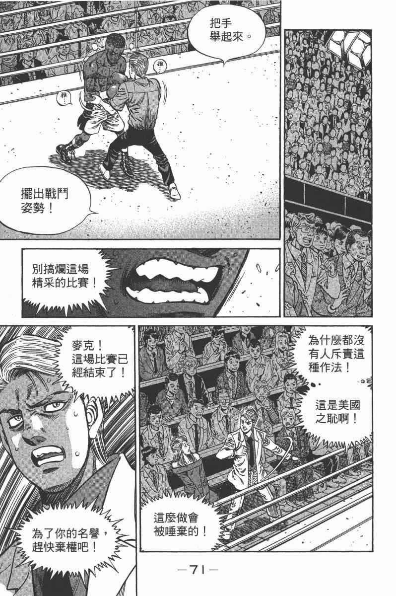第103卷