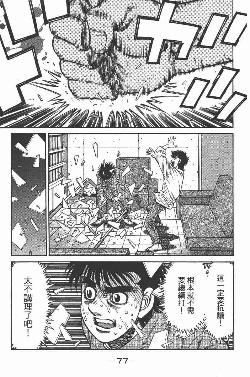 第103卷