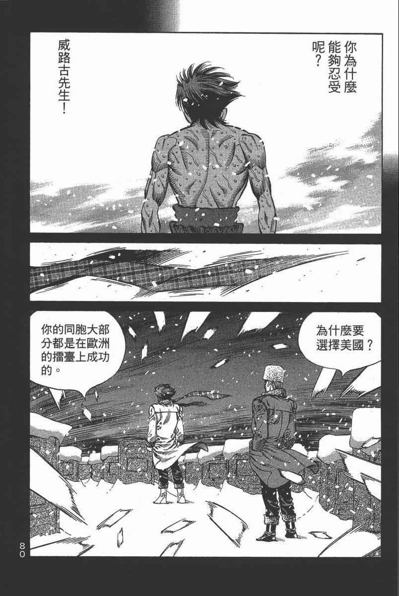 第103卷