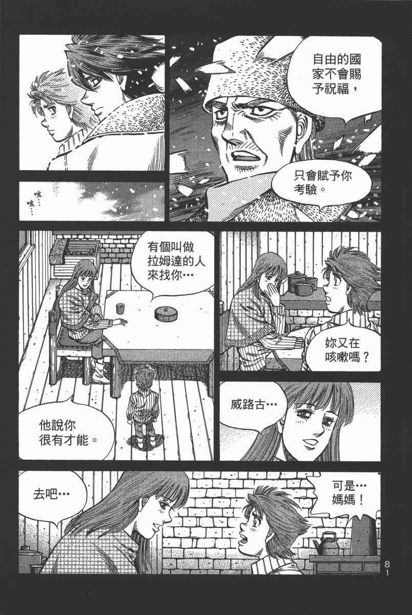 第103卷