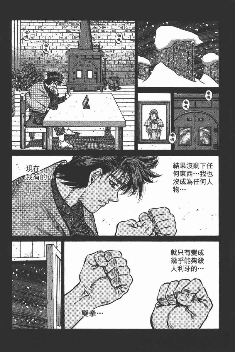 第103卷