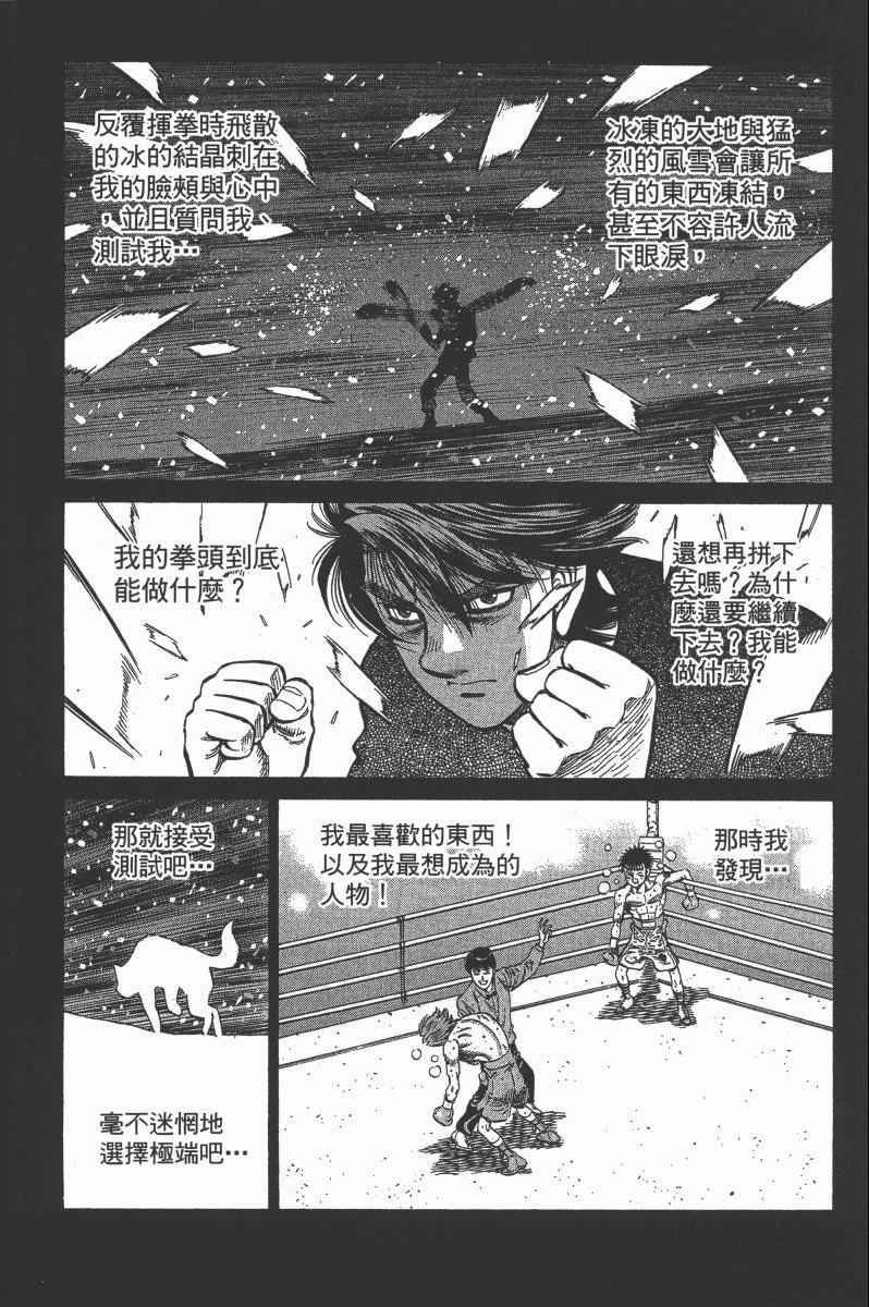 第103卷