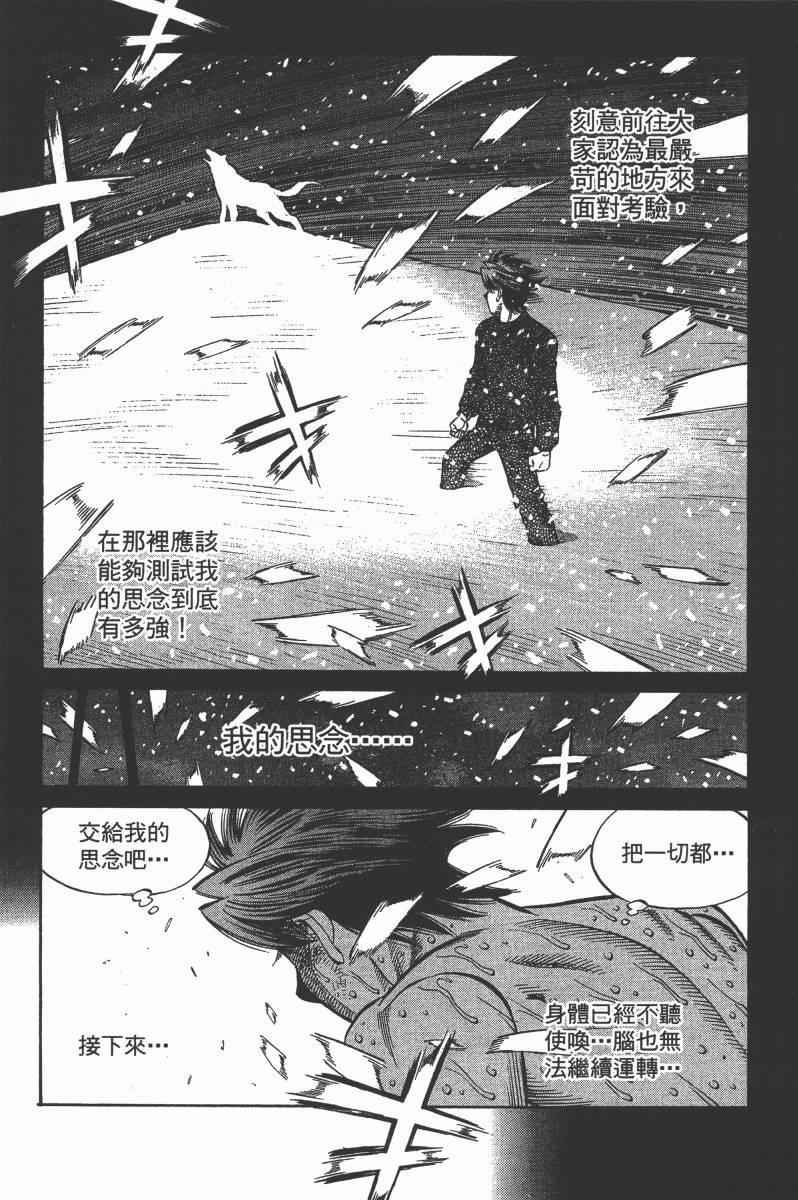第103卷